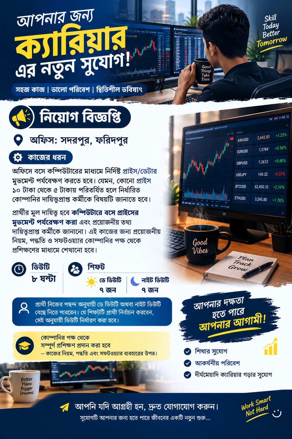 DR Group website hero image